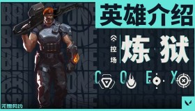 无限竞技骇灵：从机械关节到并肩作战，记忆芯片烙印的竞技场传奇