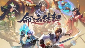 吕布典藏皮肤震撼登场！大乔星传说、王昭君水母传说皮肤技能特效全解析，新皮肤视觉冲击力爆表